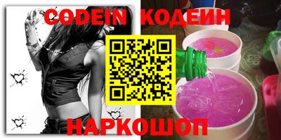 скорость Анжеро-Судженск