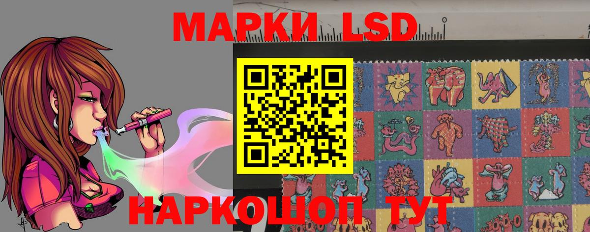 LSD-25 экстази ecstasy Алексеевка