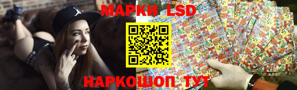 ЛСД экстази кислота  Вход с VPN  Алексеевка 