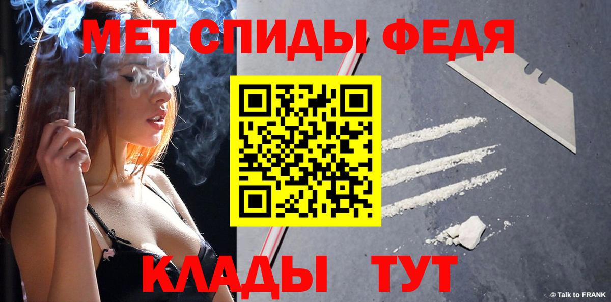 МАРИХУАНА  НБОМе  A-PVP СОЛЬ кристаллы  Мефедрон   ГАШ  Алексеевка  КОКАИН  ЭКСТАЗИ  Меф кристаллы 