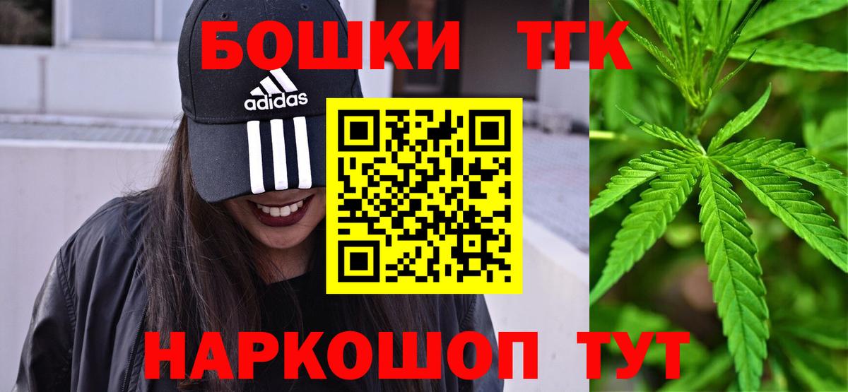 Бошки марихуана OG Kush  Канабис THC 21%  Алексеевка  Канабис AK-47  Бошки марихуана план 