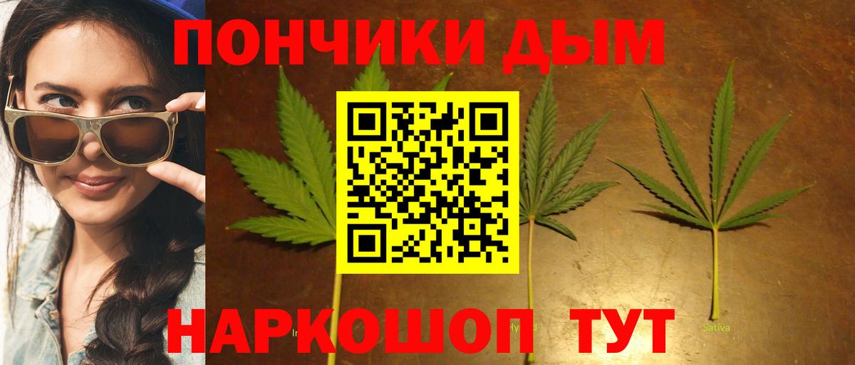 Канабис план  Шишки марихуана конопля  Алексеевка  Марихуана Ganja  Конопля SATIVA & INDICA  Вход с VPN 